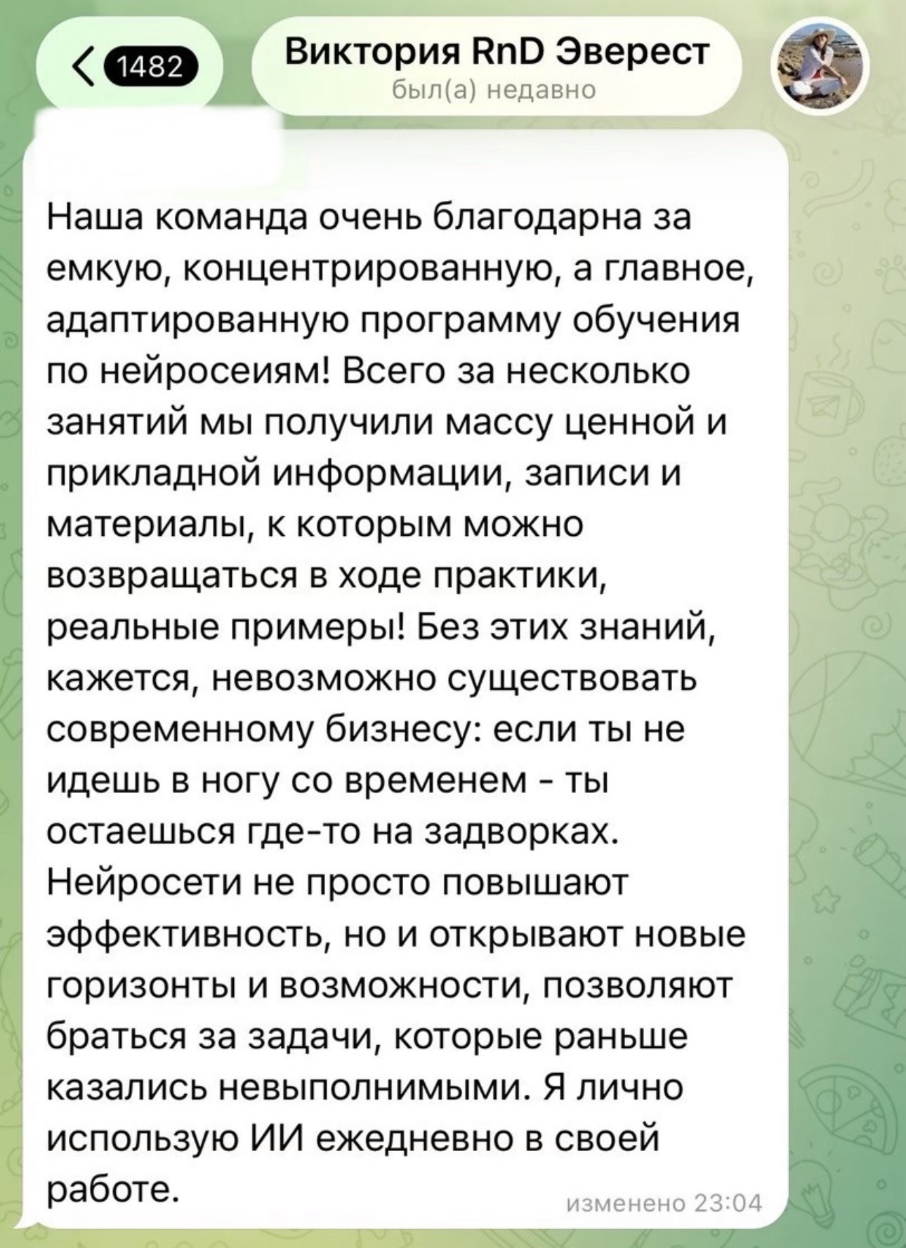 Отзыв: Виктория, RnD Эверест